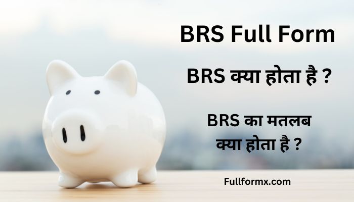 BRS Full Form – BRS क्या होता है ? | BRS का मतलब क्या होता है ?