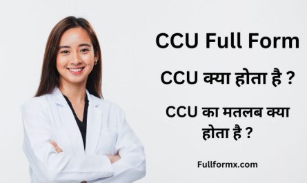 CCU Full Form