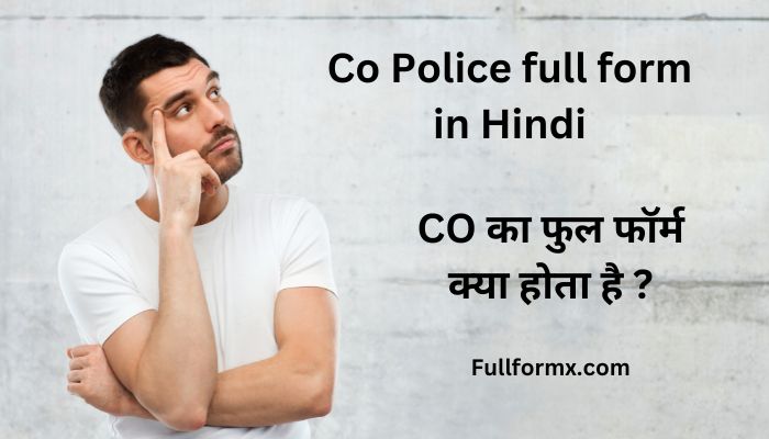 Co Police full form in Hindi – CO का फुल फॉर्म क्या होता है ?