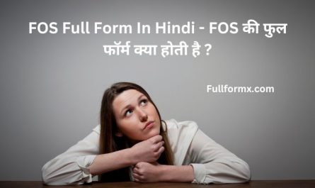 FOS Full Form