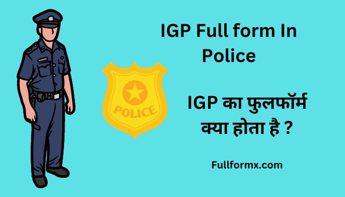 IGP Full form In Police – IGP का फुलफॉर्म क्या होता है ?