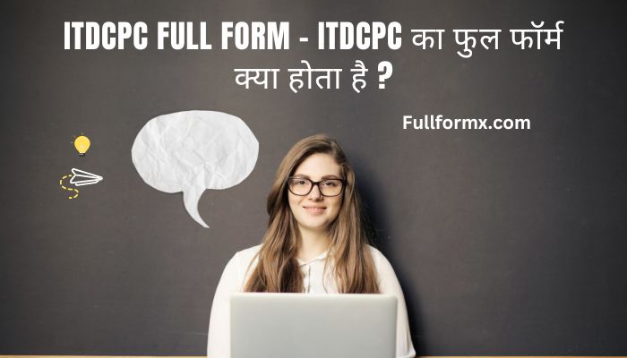 ITDCPC Full Form – ITDCPC का फुल फॉर्म क्या होता है ?