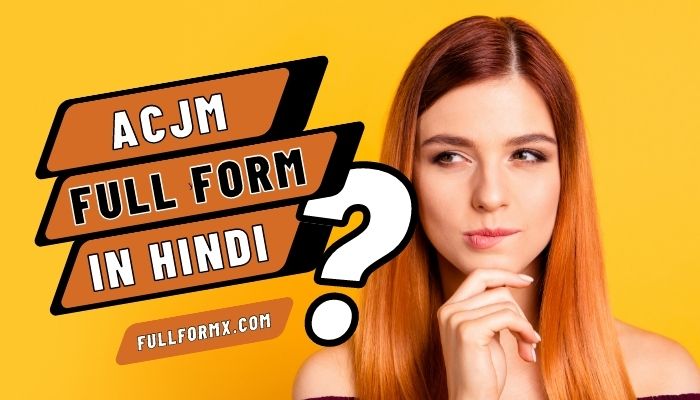 ACJM Full Form In Hindi – ACJM की फुल फॉर्म क्या होती है ?