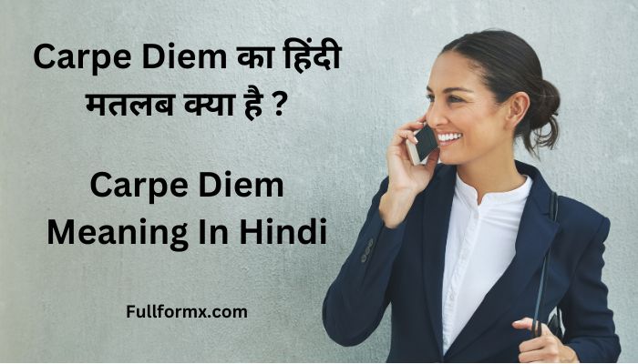 Carpe Diem Meaning In Hindi – Carpe Diem का हिंदी मतलब क्या है ?