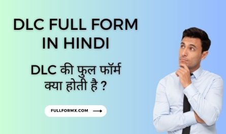 DLC Full Form In Hindi