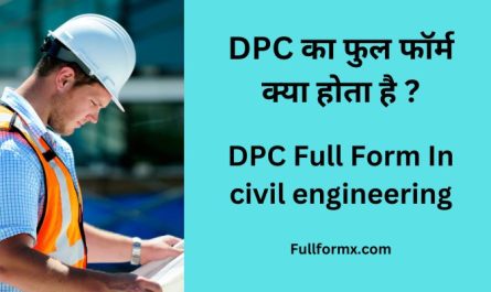 DPC Full Form In civil engineering