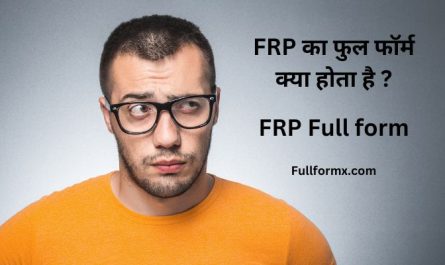 FRP Full form