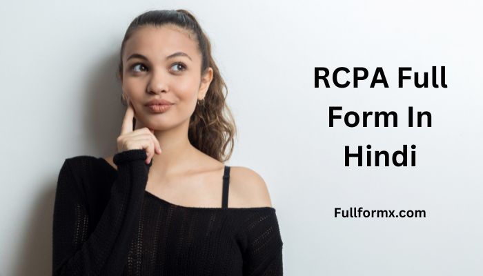 RCPA Full Form – RCPA क्या होता है ?