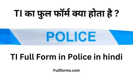 TI Full Form in Police