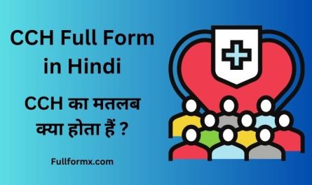 CCH Full Form in Hindi