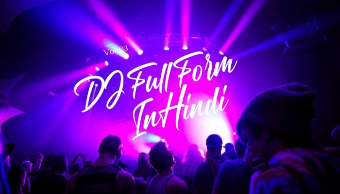 DJ Full Form – DJ का फुल फॉर्म क्या है ?