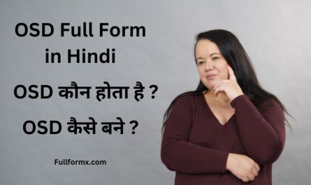 OSD Full Form in Hindi