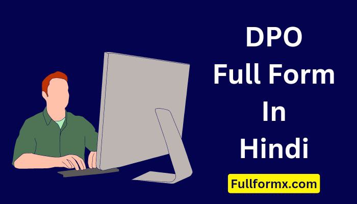 DPO full form in government in hindi