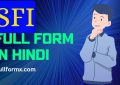 SFI full form in hindi