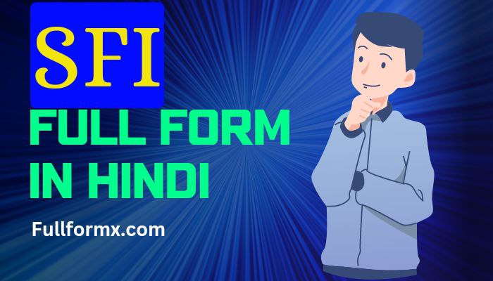 SFI full form in hindi | SFI से जुड़ा हर जानकारी