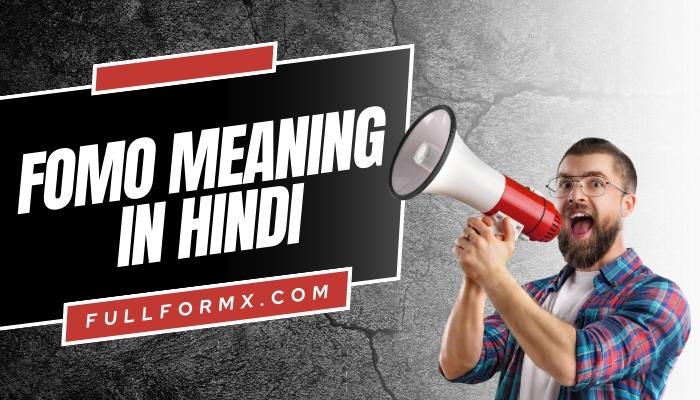 FOMO Full Form – Fomo Meaning In Hindi