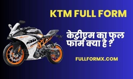 KTM Full Form