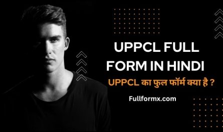 UPPCL Full Form In Hindi