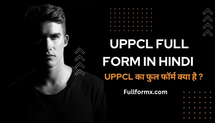 UPPCL Full Form In Hindi – UPPCL का फुल फॉर्म क्या है ?